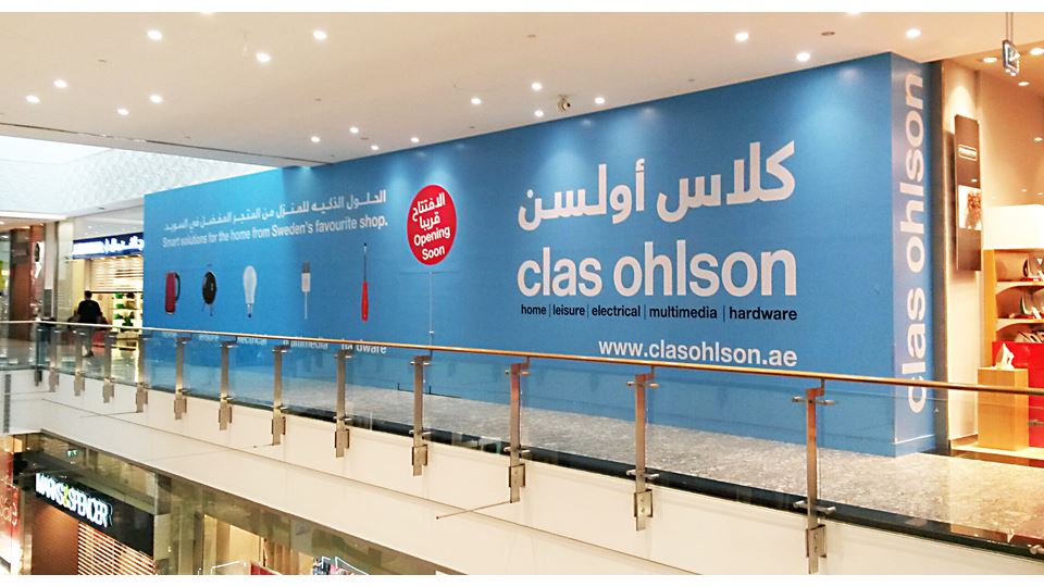 ClasOhlson CityCentre Mirdif Dubai inside5